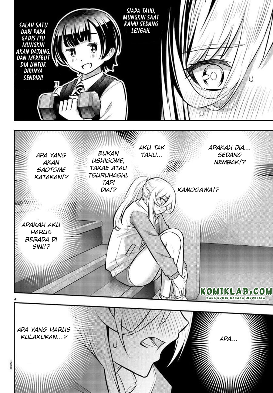 Yankee JK Kuzuhana-chan